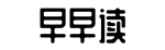 网红大瓜,每日吃瓜,网红事件-忘餐废寝网